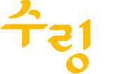 수링 로고